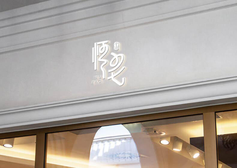 做画册设计都有哪些要求？
